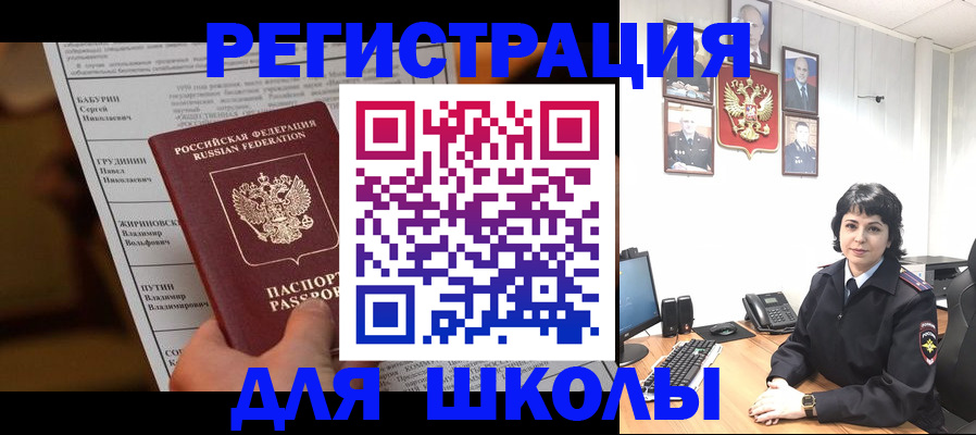 форма 3 в Корсакове